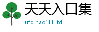 2025新澳门免费传真而7777788888管家婆老家三肖四码